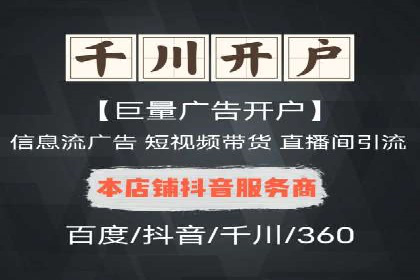 百度竞价运营：实战案例分析集锦